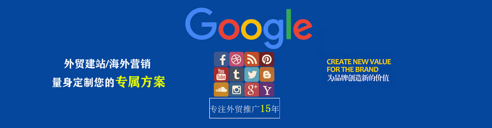 宾阳百度竞价运营