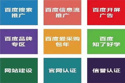 百度竞价推广技巧：如何制定合理的竞价预算