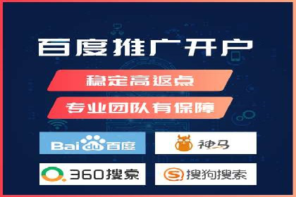 SEM代运营实战：优化广告创意与文案